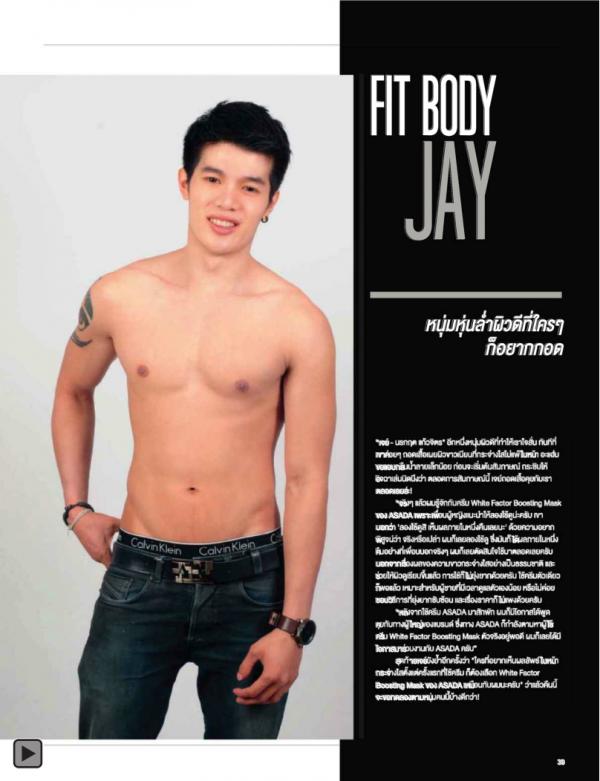 Attitude-May-2013